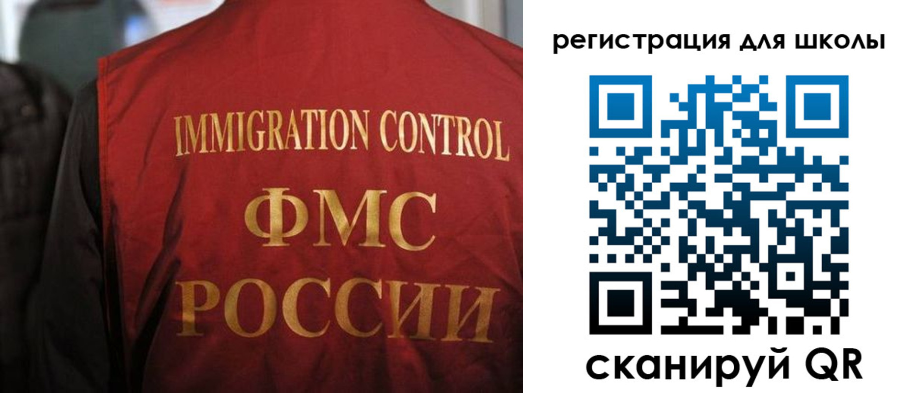 прописка законно в Великом Новгороде