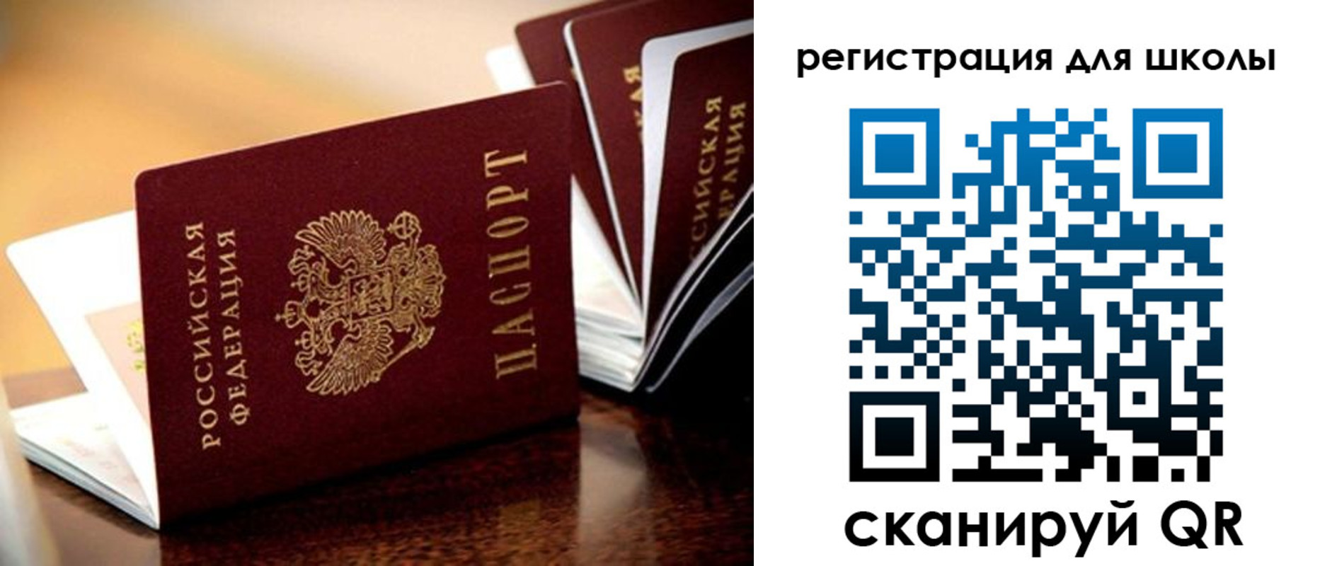 временная регистрация купить в Великом Новгороде