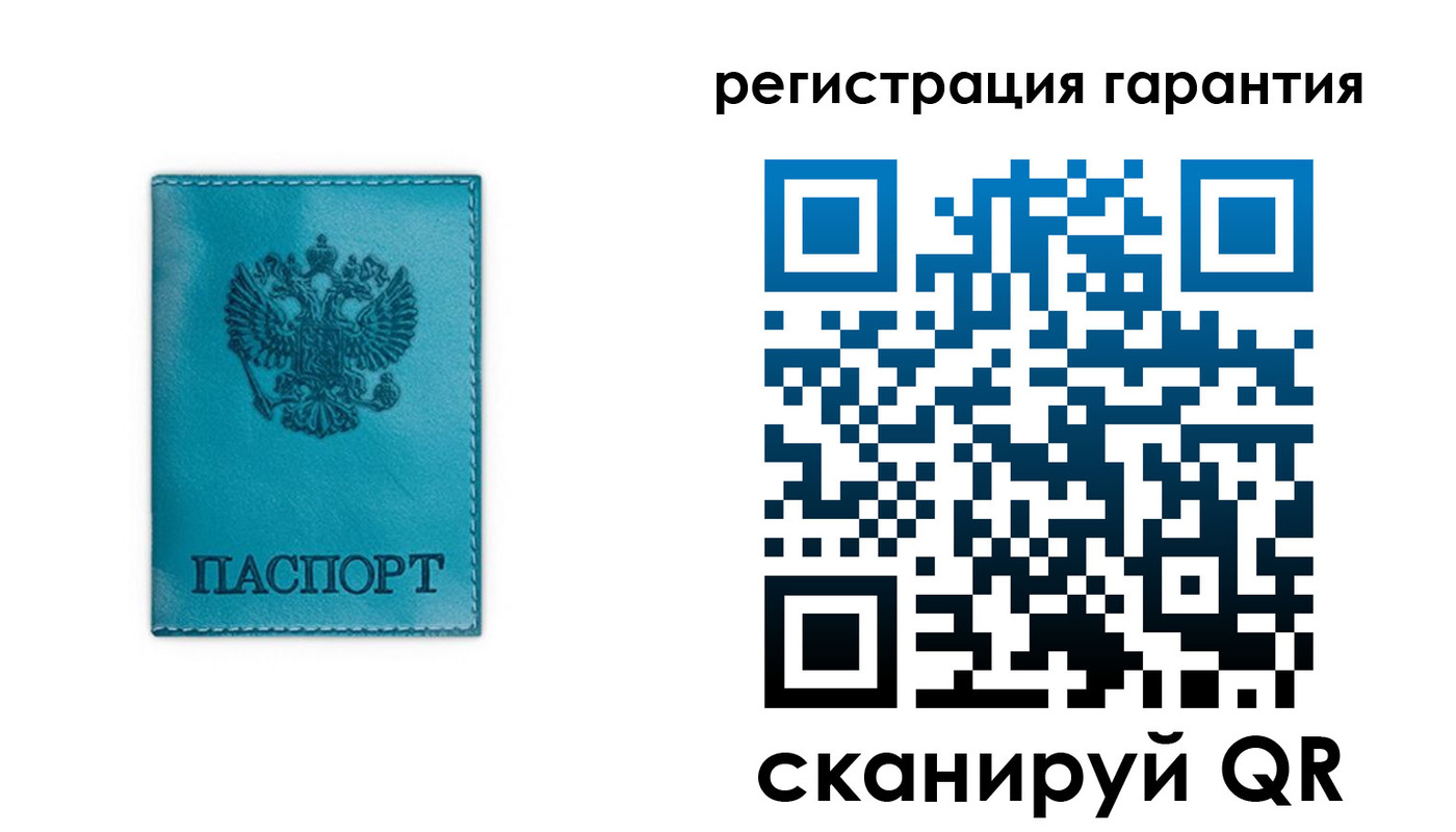 временная регистрация гарантия в Великом Новгороде