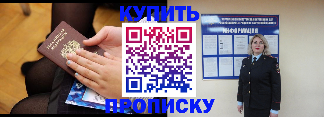 регистрация для дет. сада в Великом Новгороде