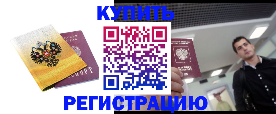 найти адрес прописки в Великом Новгороде